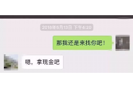 长春企业清欠服务